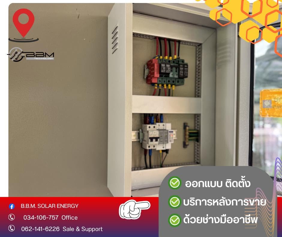 งานติดตั้ง Solar Rooftop. residential site ขนาด 5 kwp. พร้อม แบตเตอร์รี่ ขนาด 9 KW & Gateway Backup ไฟฟ้าทั้งหลัง - ภาพผลงานการติดตั้งที่ 4