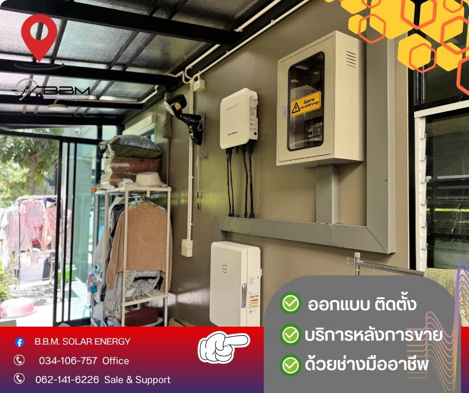 งานติดตั้ง Solar Rooftop. residential site ขนาด 5 kwp. พร้อม แบตเตอร์รี่ ขนาด 9 KW & Gateway Backup ไฟฟ้าทั้งหลัง - ภาพผลงานการติดตั้งที่ 5