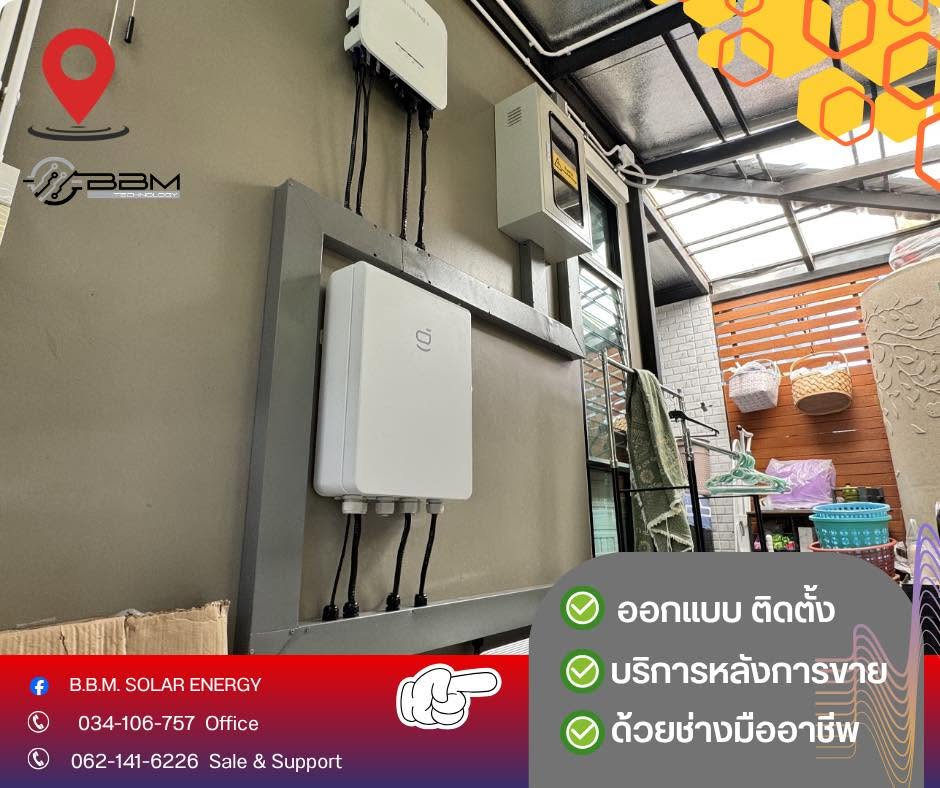 งานติดตั้ง Solar Rooftop. residential site ขนาด 5 kwp. พร้อม แบตเตอร์รี่ ขนาด 9 KW & Gateway Backup ไฟฟ้าทั้งหลัง - ภาพผลงานการติดตั้งที่ 6