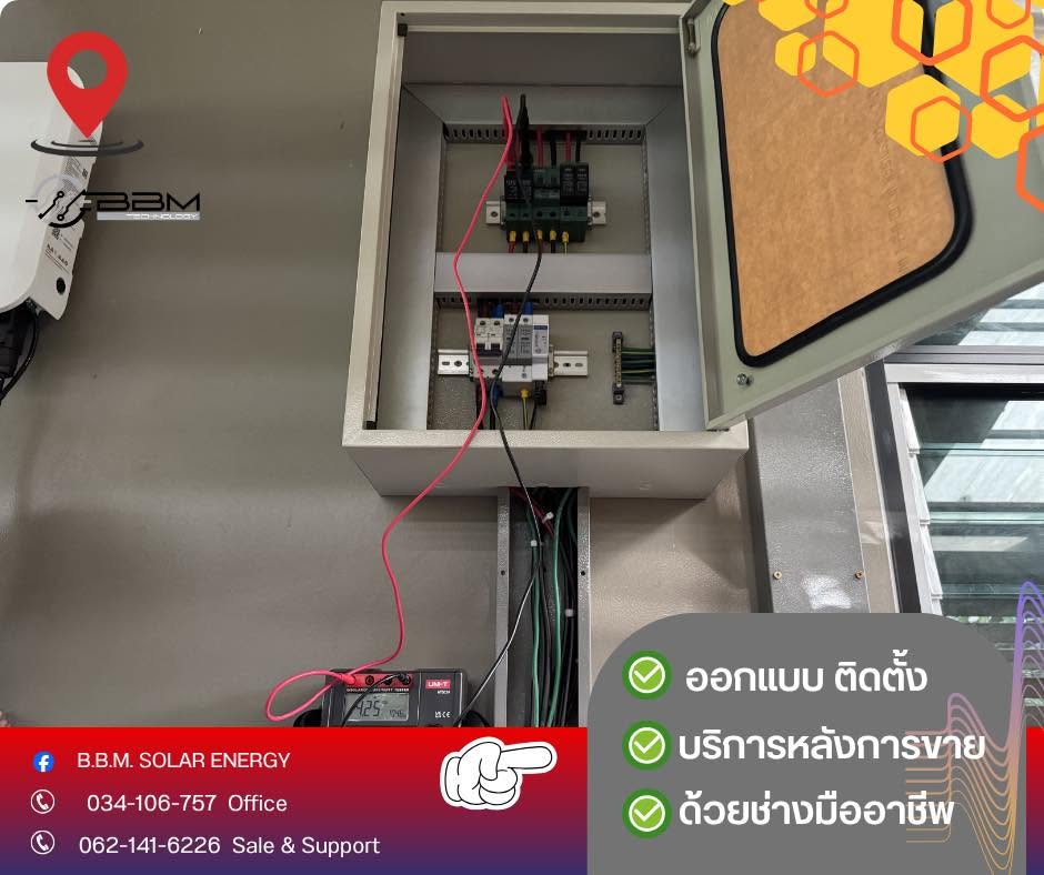 งานติดตั้ง Solar Rooftop. residential site ขนาด 5 kwp. พร้อม แบตเตอร์รี่ ขนาด 9 KW & Gateway Backup ไฟฟ้าทั้งหลัง - ภาพผลงานการติดตั้งที่ 7
