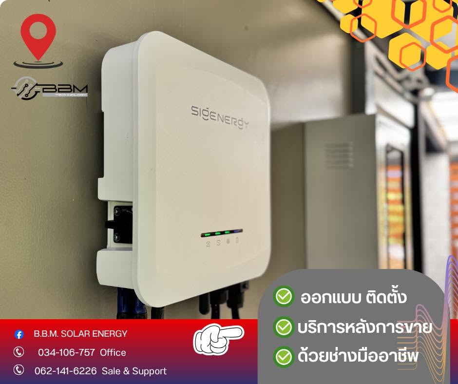 งานติดตั้ง Solar Rooftop. residential site ขนาด 5 kwp. พร้อม แบตเตอร์รี่ ขนาด 9 KW & Gateway Backup ไฟฟ้าทั้งหลัง - ภาพผลงานการติดตั้งที่ 10